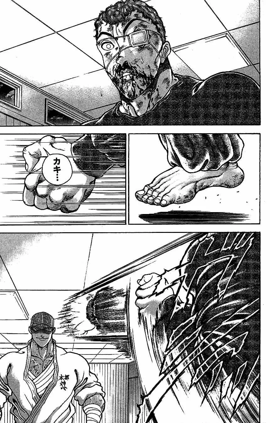 New Grappler Baki Chapter 126 14